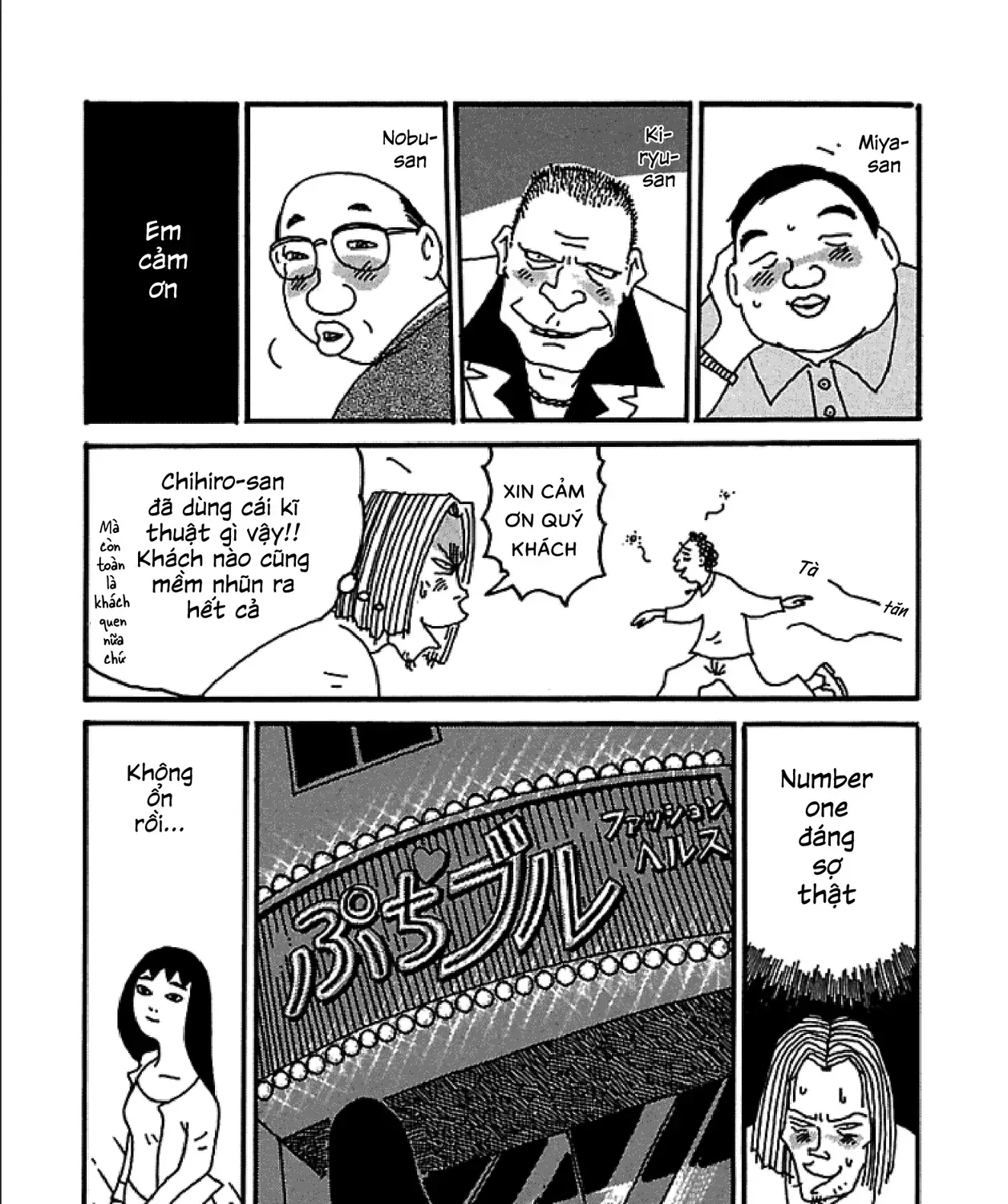 Chihiro Chap 8 - Next Chap 9