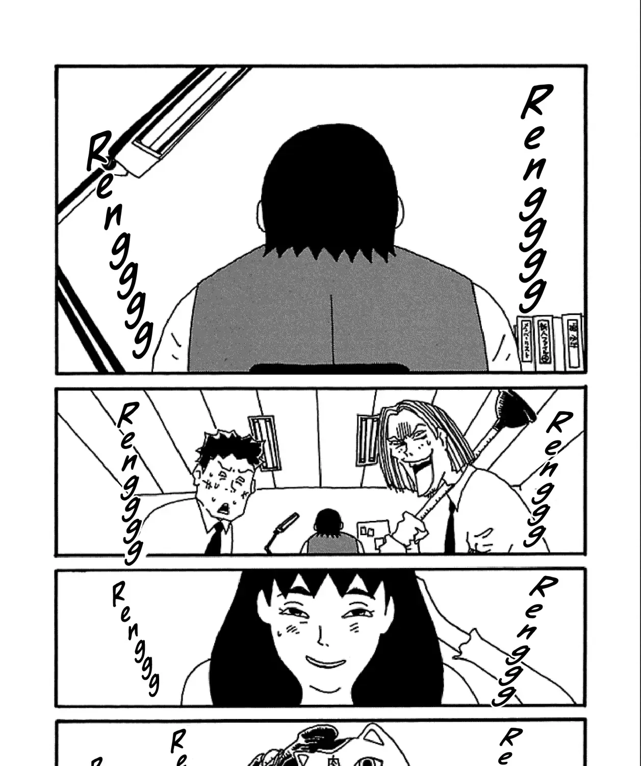 Chihiro Chap 8 - Next Chap 9