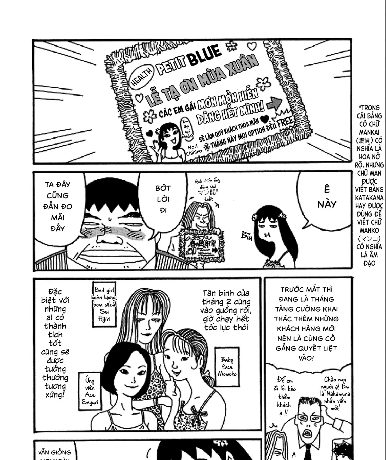 Chihiro Chap 8 - Next Chap 9