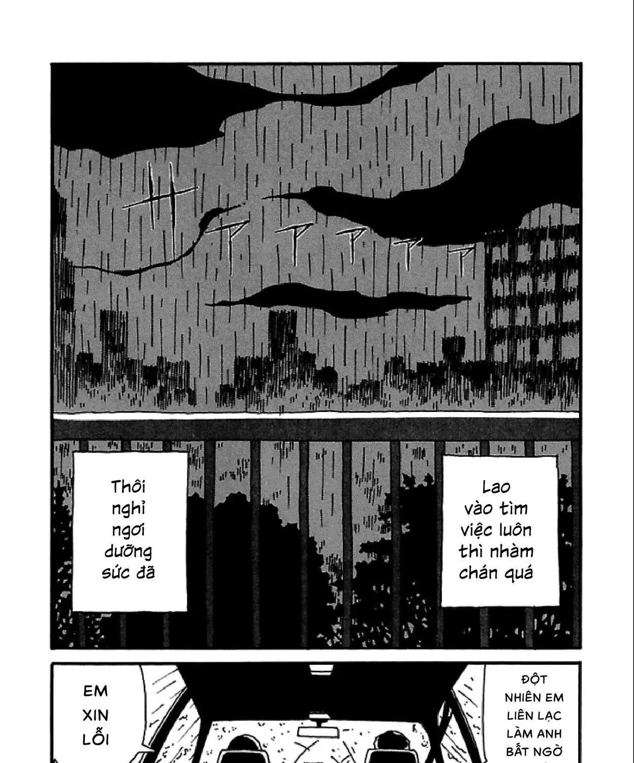 Chihiro Chap 9 - Next Chap 10