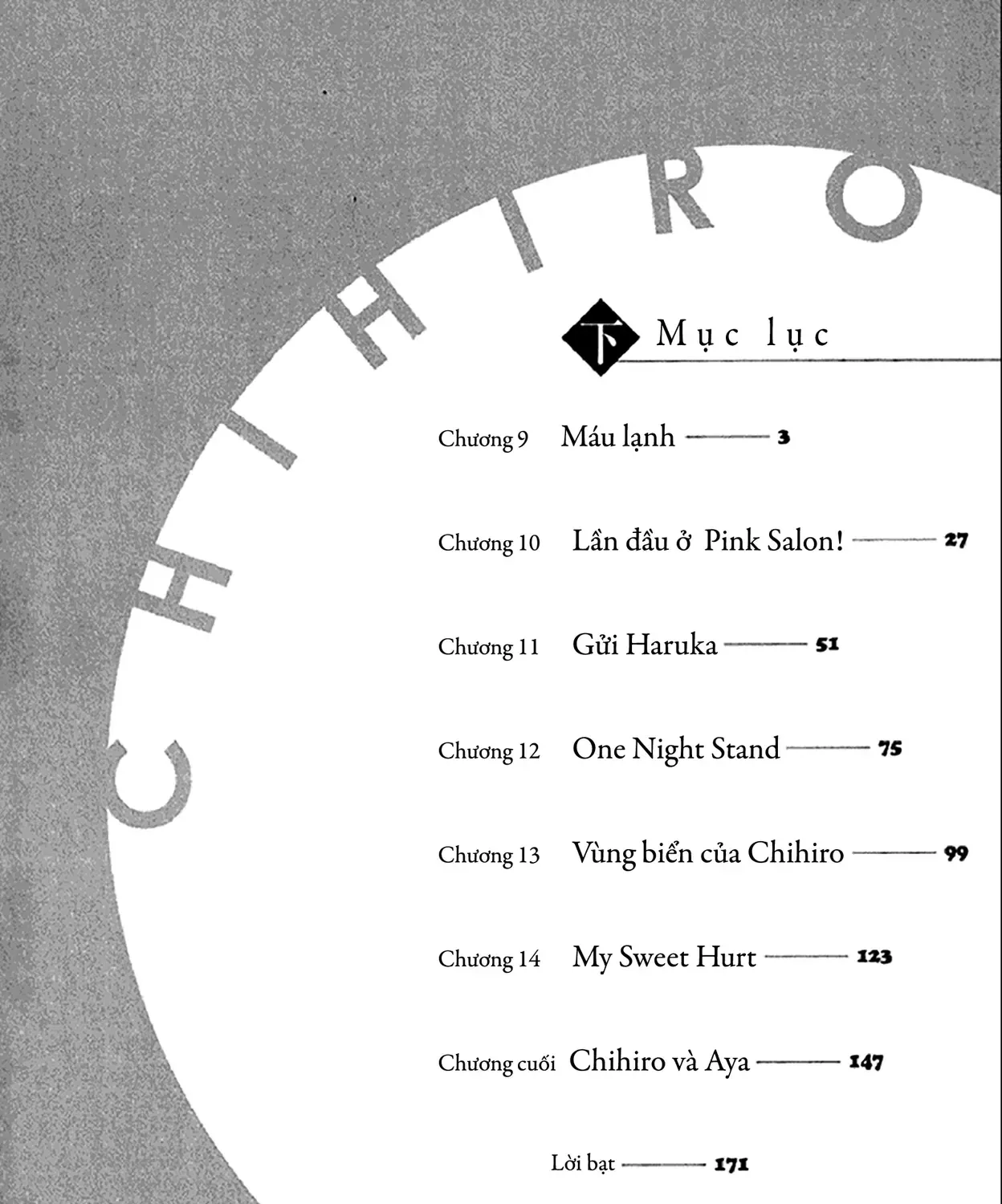 Chihiro Chap 9 - Next Chap 10