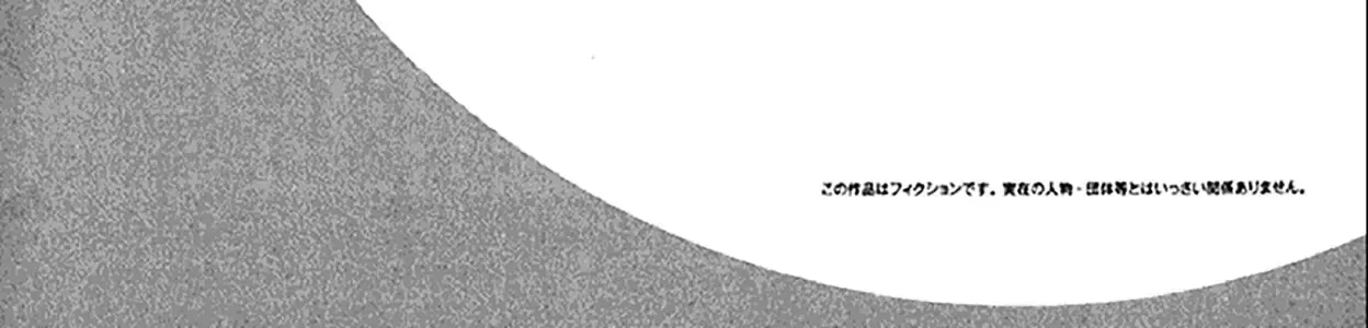 Chihiro Chap 9 - Next Chap 10