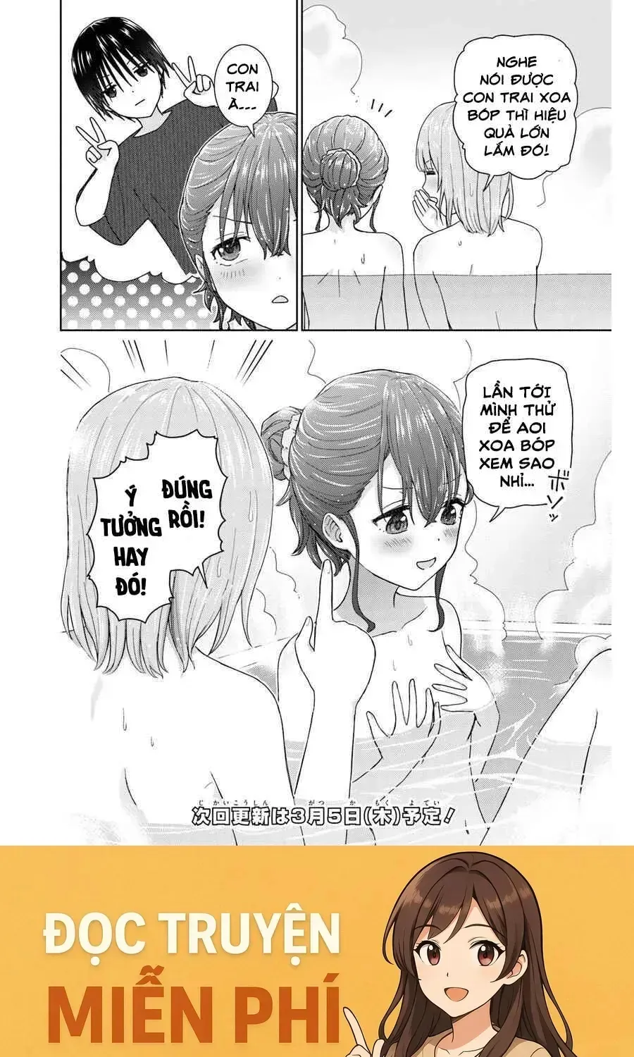 Chikasugiru Futari Chap 5.1 - Next Chap 6.1