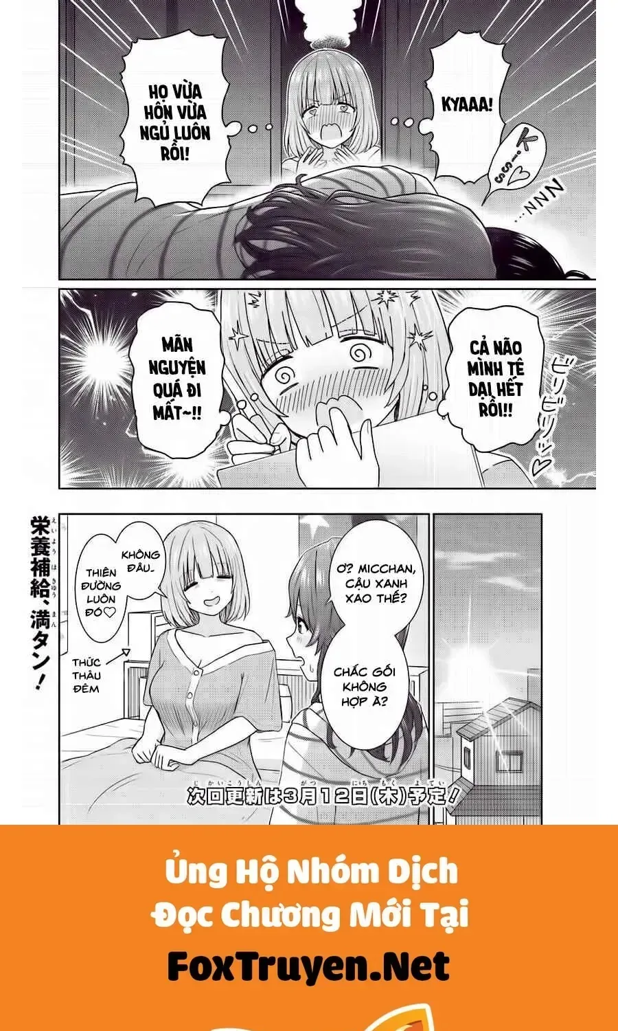 Chikasugiru Futari Chap 5.2 - Next Chap 6.2