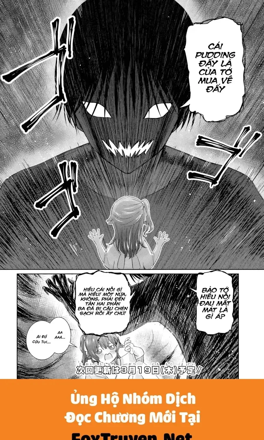 Chikasugiru Futari Chap 6.1 - Next Chap 7.1