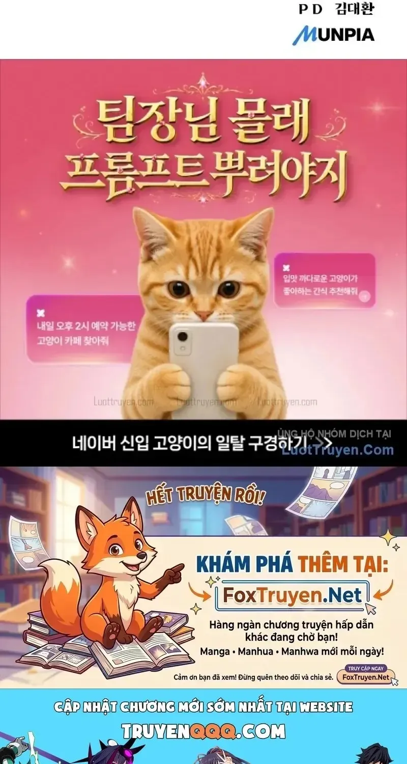 Chinh Phục Võ Lâm Chỉ Với 1 Tô Mỳ Chap 55 - Next Chap 56