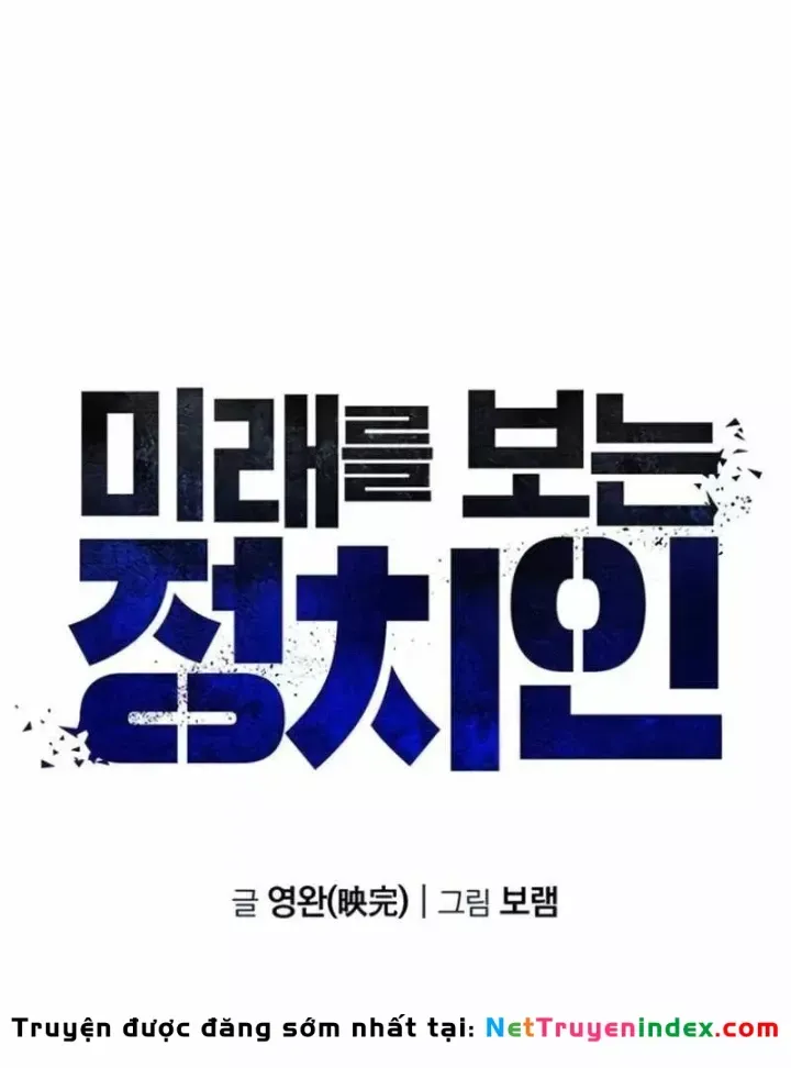 Chính Trị Gia Nhìn Thấu Vận Mệnh Chap 21 - Next Chap 22