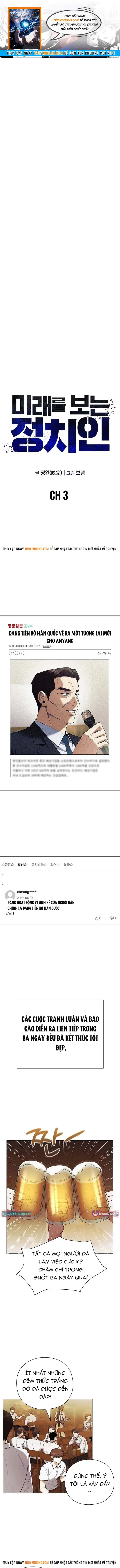 Chính Trị Gia Nhìn Thấy Tương Lai Chap 3 - Next Chap 4