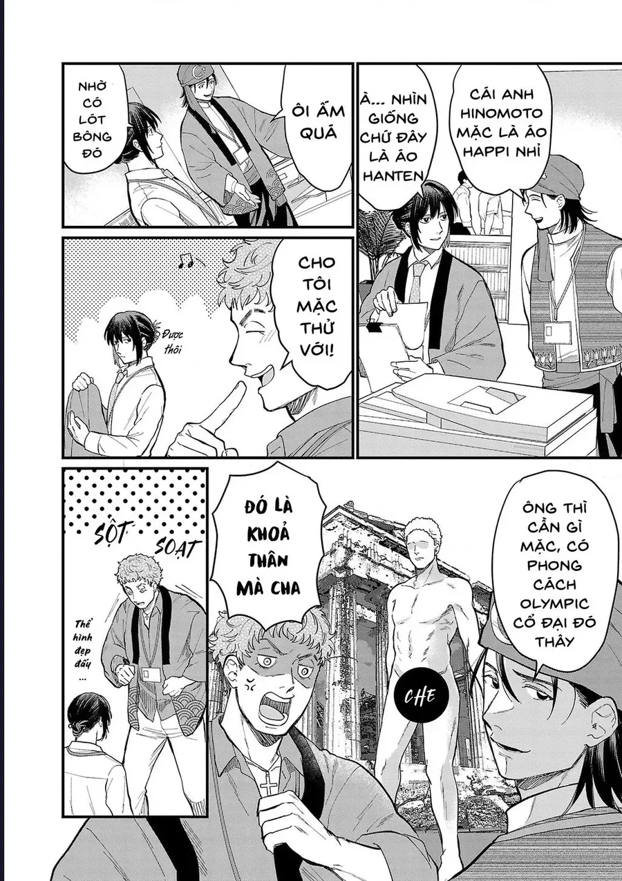 Chiseigaku Boys Chap 10 - Next Chap 11
