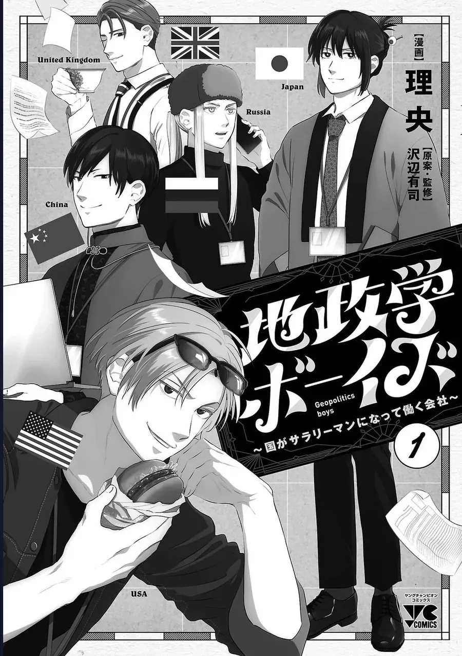 Chiseigaku Boys Chap 10 - Next Chap 11