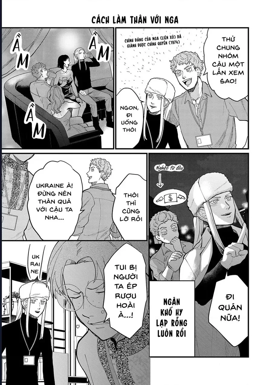Chiseigaku Boys Chap 10 - Next Chap 11