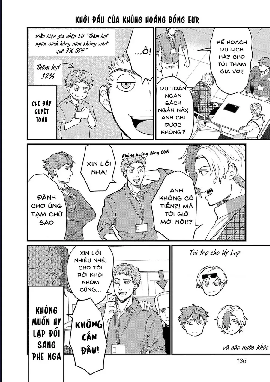 Chiseigaku Boys Chap 10 - Next Chap 11
