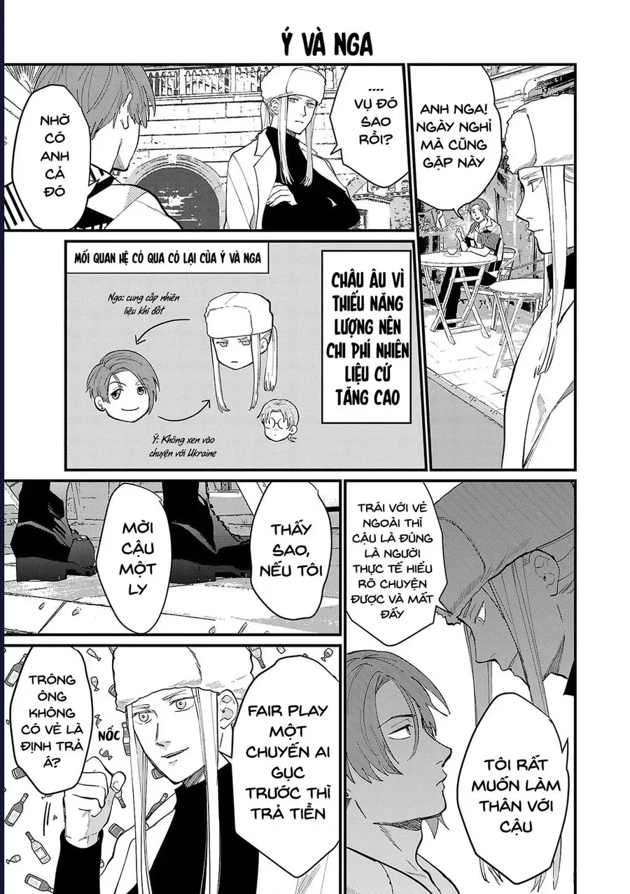 Chiseigaku Boys Chap 11 - Next Chap 12