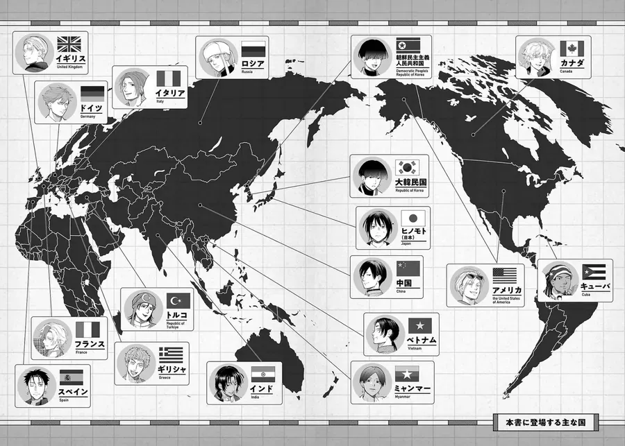 Chiseigaku Boys Chap 11 - Next Chap 12
