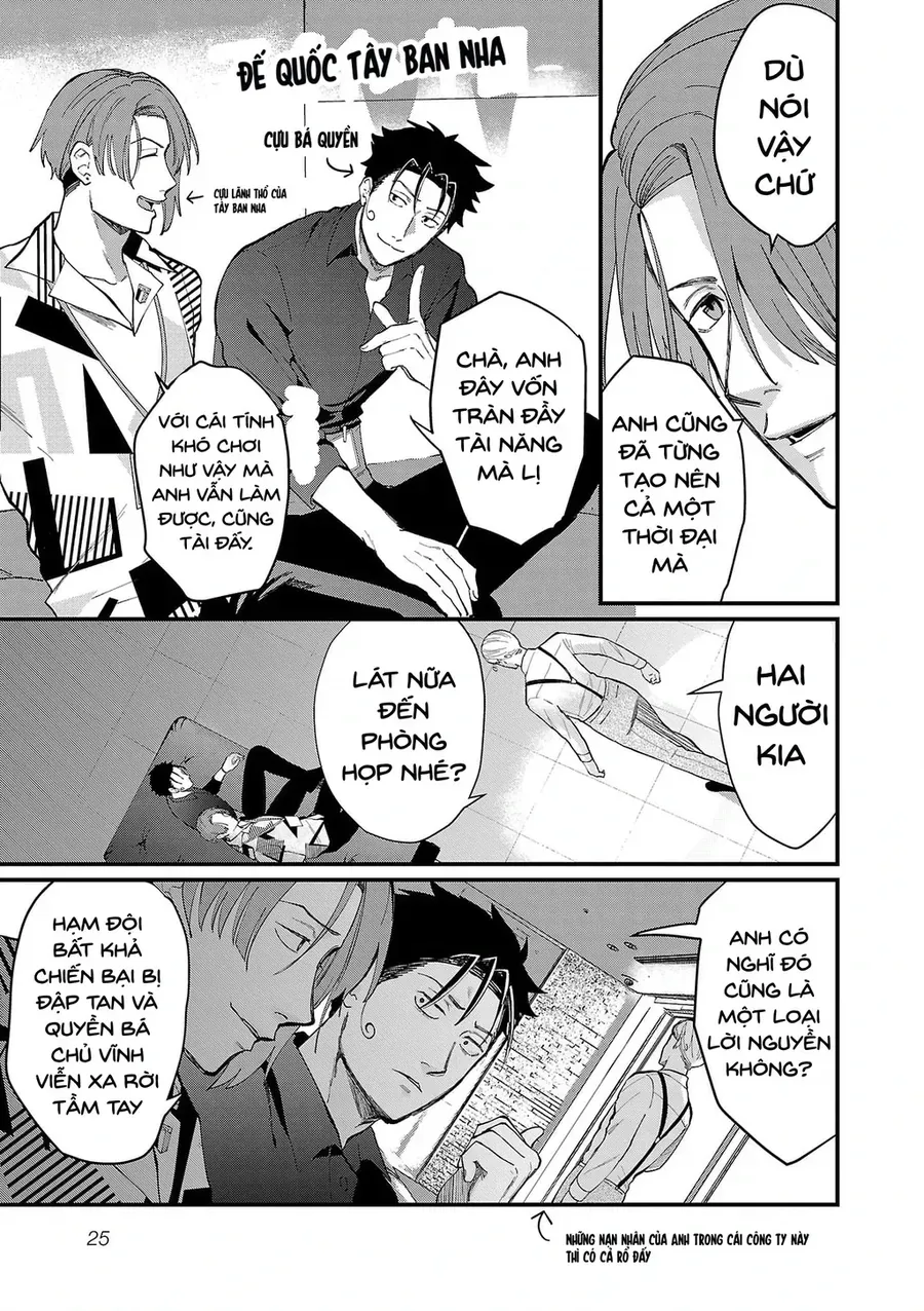 Chiseigaku Boys Chap 12 - Next Chap 13