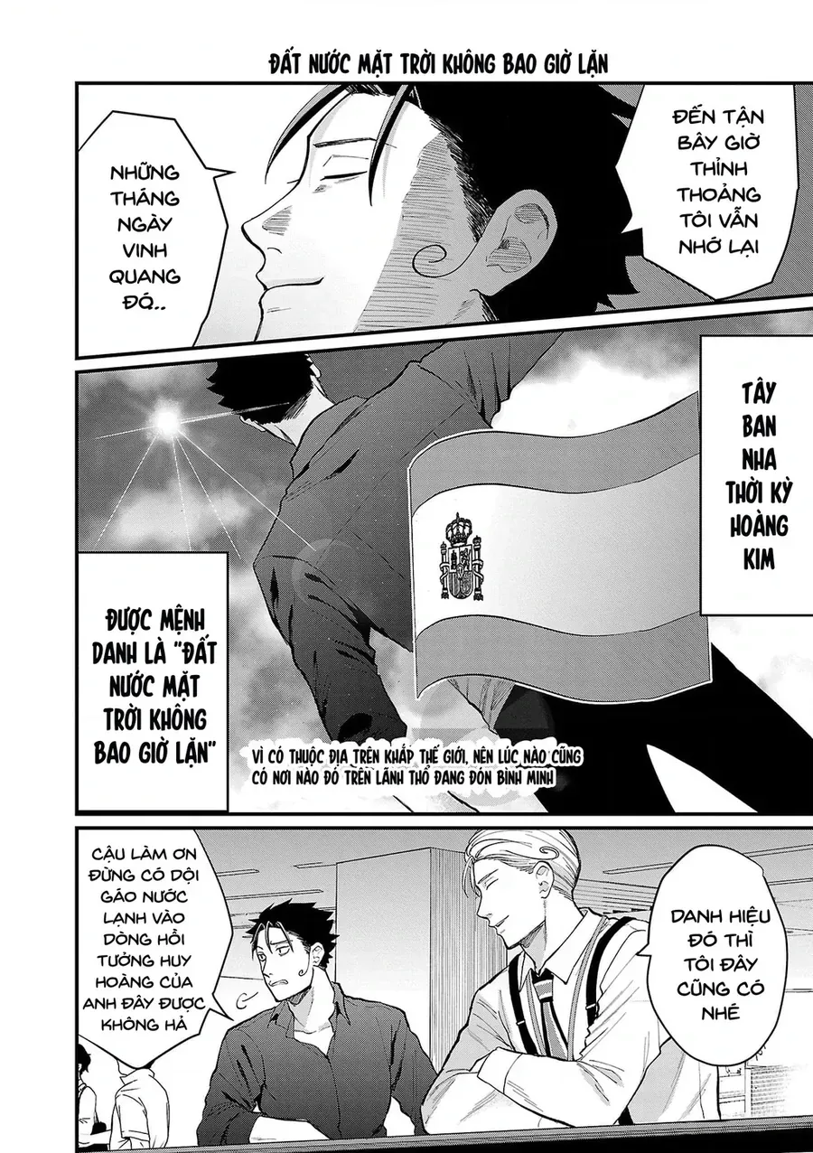 Chiseigaku Boys Chap 12 - Next Chap 13
