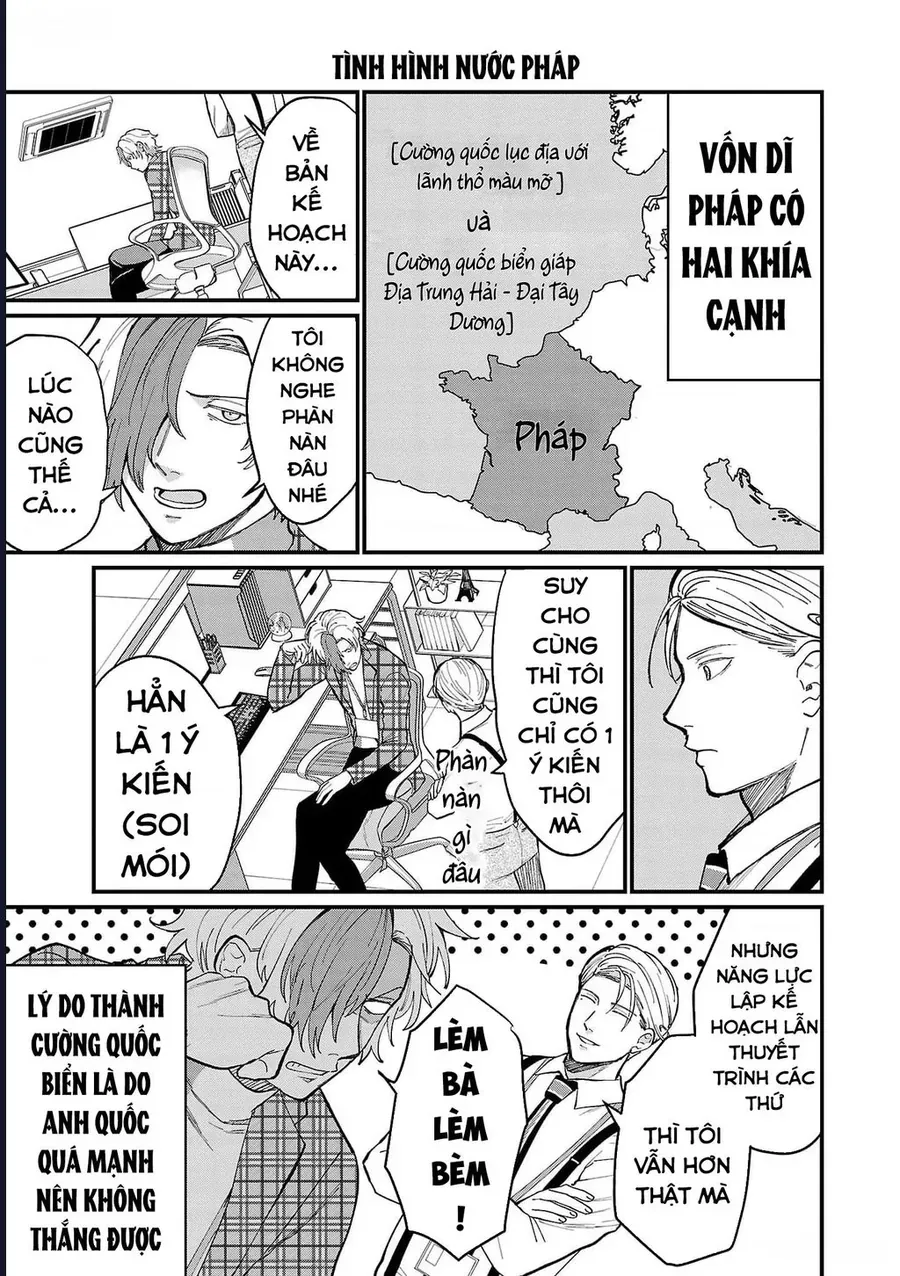 Chiseigaku Boys Chap 9 - Next Chap 10