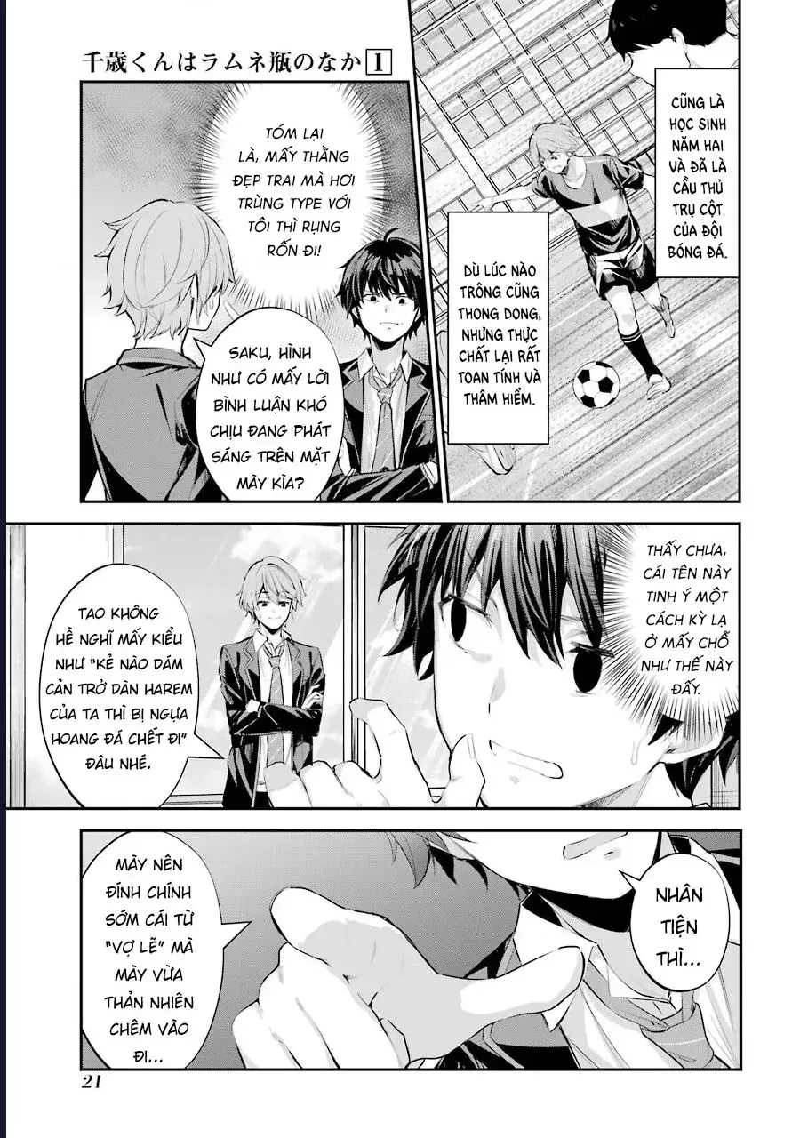 Chitose Trong Chai Ramune Chap 1 - Next Chap 2