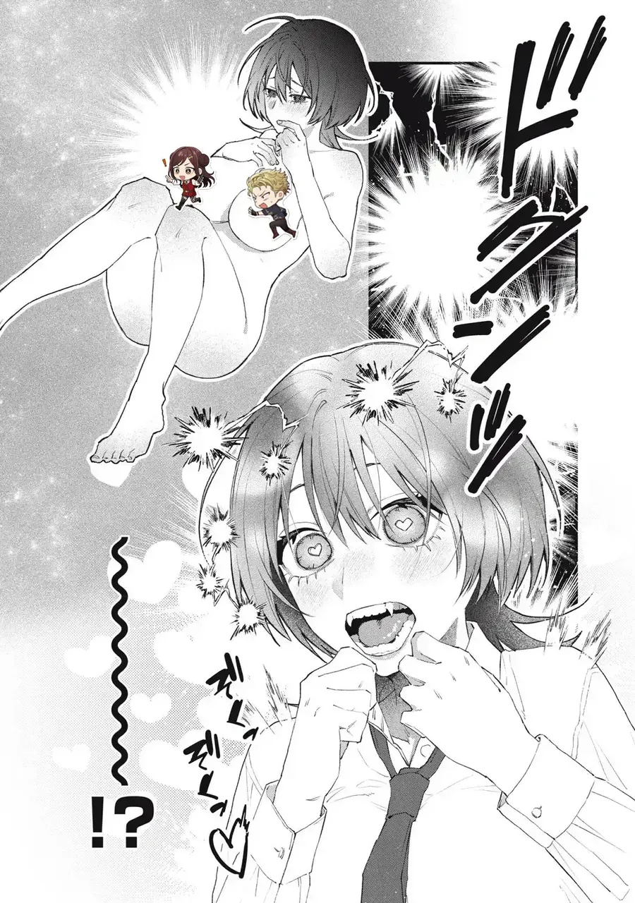 Cho Tôi Cắn Cậu Nhé? Chap 1 - Next Chap 2