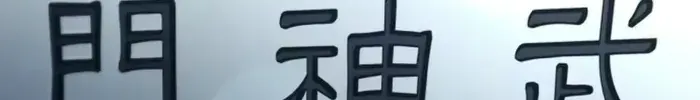Chòm Sao Là Đệ Tử Của Tôi Chap 129 - Next Chap 130
