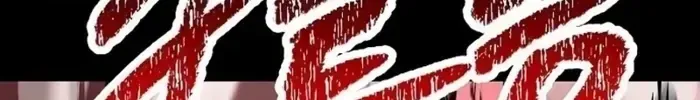 Chòm Sao Là Đệ Tử Của Tôi Chap 139 - Next Chap 140