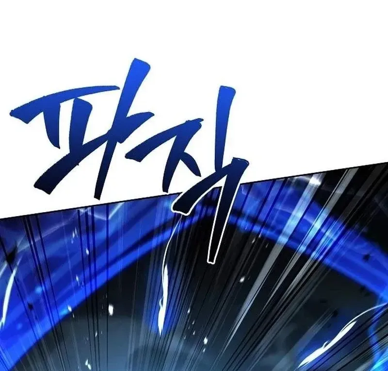 Chòm Sao Là Đệ Tử Của Tôi Chap 161 - Next Chap 162
