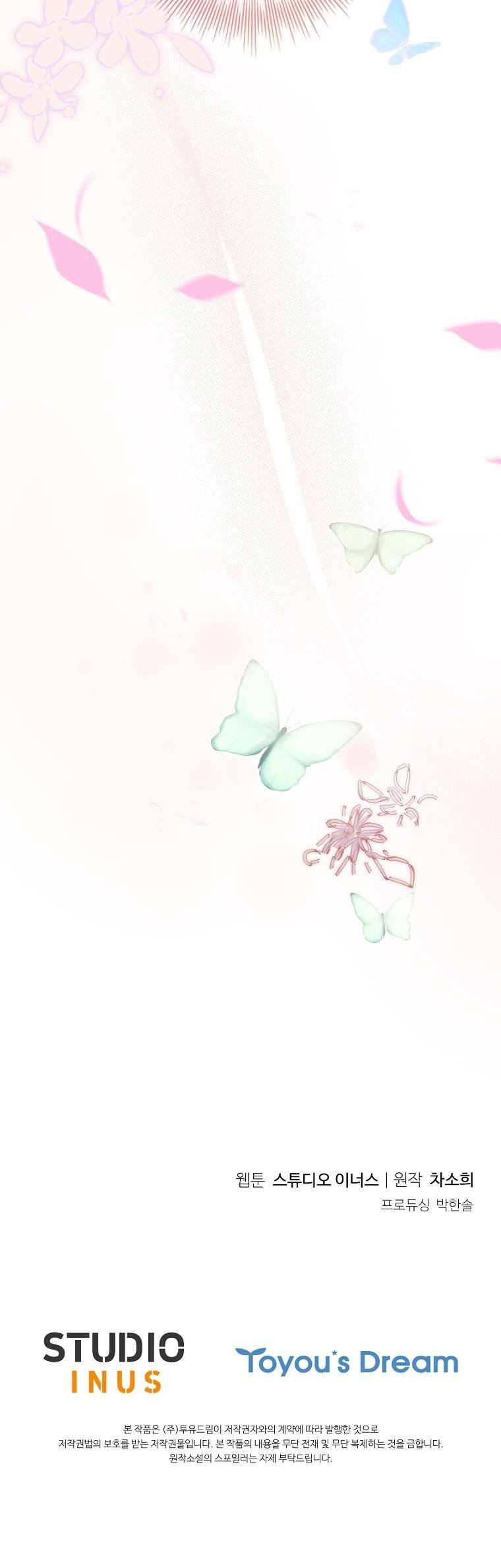 Chồng Ơi, Tại Sao Chúng Ta Không Thể Ly Hôn? Chap 49 - Next Chap 50