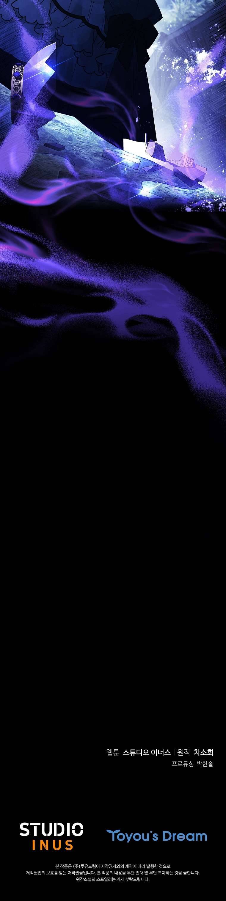 Chồng Ơi, Tại Sao Chúng Ta Không Thể Ly Hôn? Chap 50 - Next Chap 51