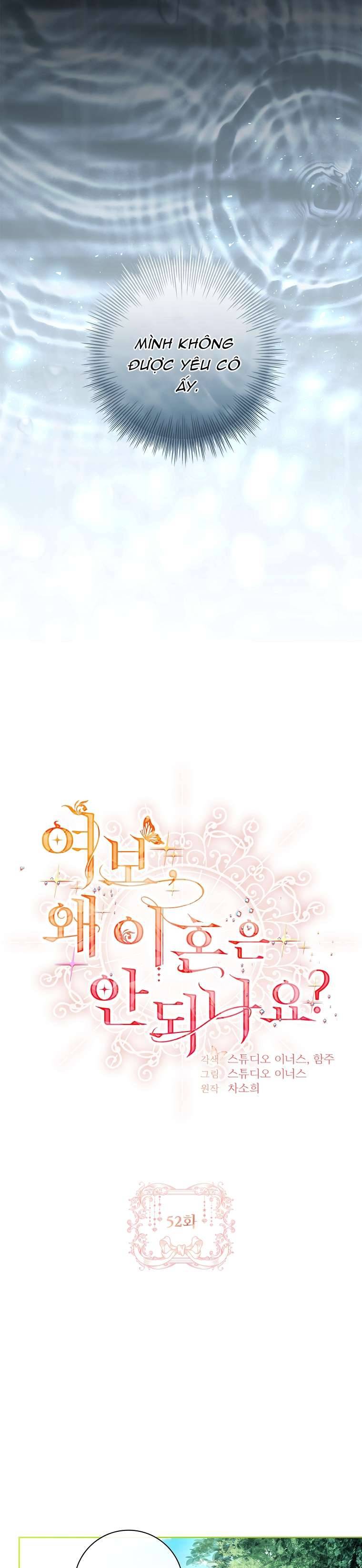 Chồng Ơi, Tại Sao Chúng Ta Không Thể Ly Hôn? Chap 52 - Next Chap 53