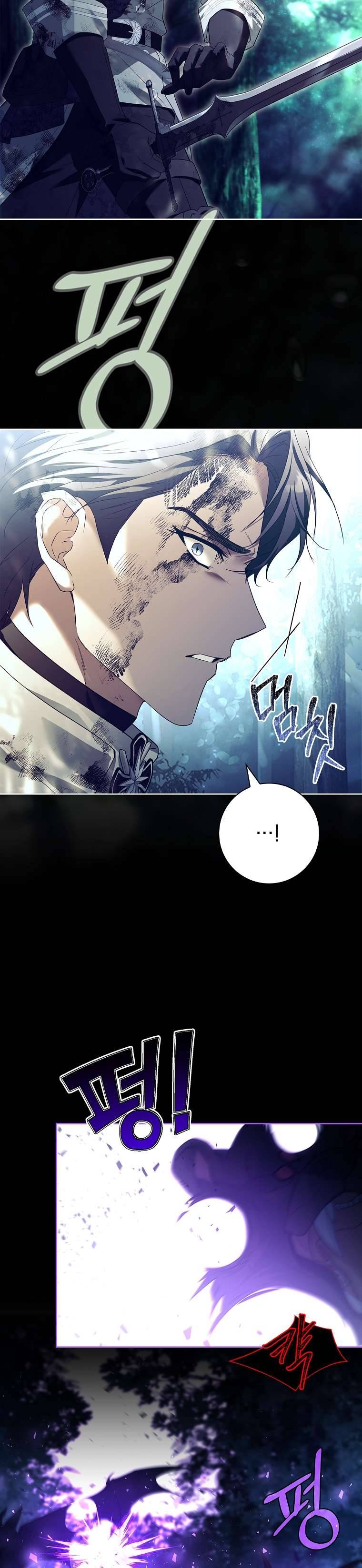 Chồng Ơi, Tại Sao Chúng Ta Không Thể Ly Hôn? Chap 52 - Next Chap 53