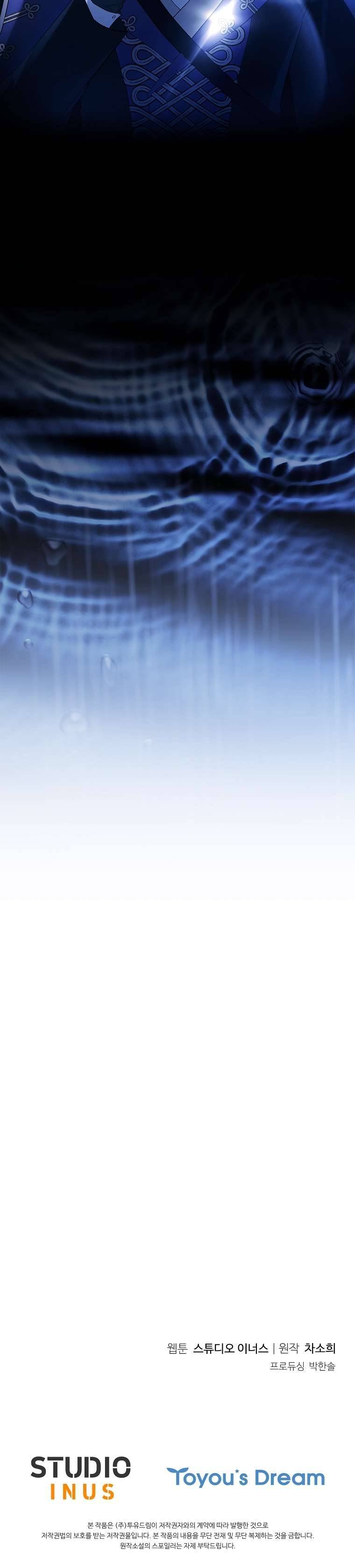 Chồng Ơi, Tại Sao Chúng Ta Không Thể Ly Hôn? Chap 54 - Next Chap 55