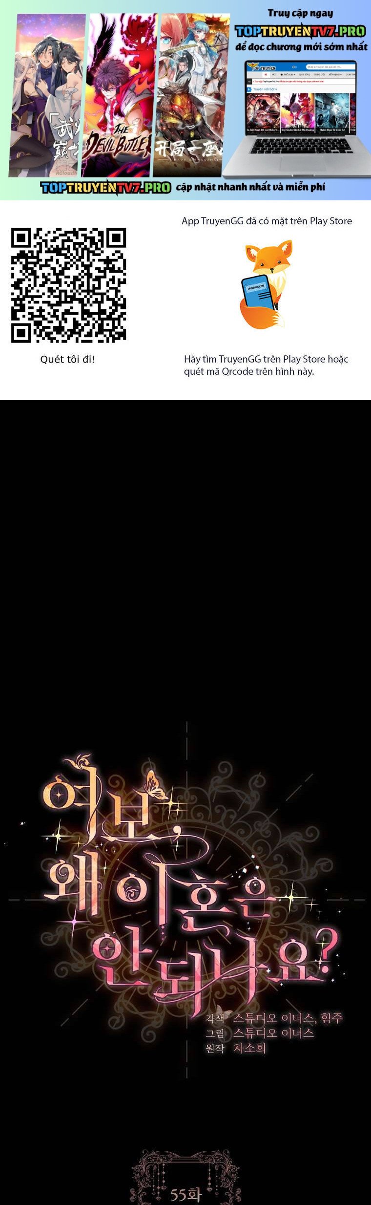 Chồng Ơi, Tại Sao Chúng Ta Không Thể Ly Hôn? Chap 55 - Next Chap 56