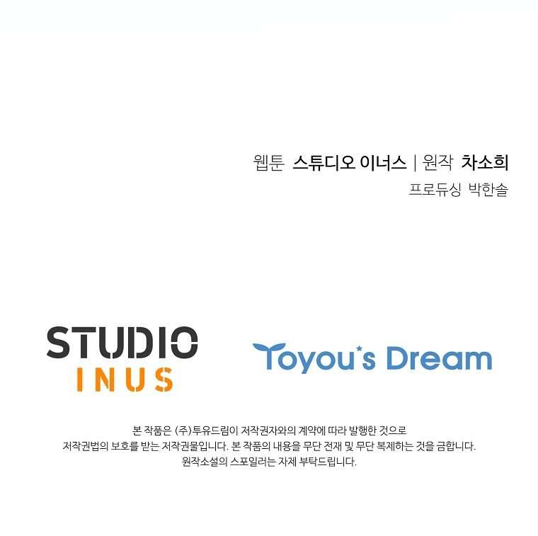 Chồng Ơi, Tại Sao Chúng Ta Không Thể Ly Hôn? Chap 56 - Next Chap 57