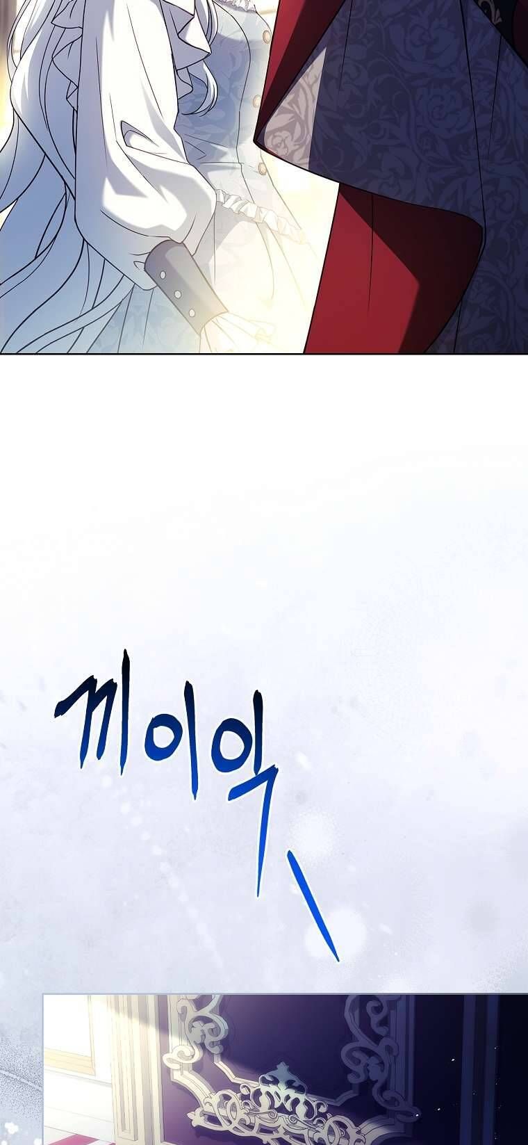 Chồng Ơi, Tại Sao Chúng Ta Không Thể Ly Hôn? Chap 57 - Next Chap 58