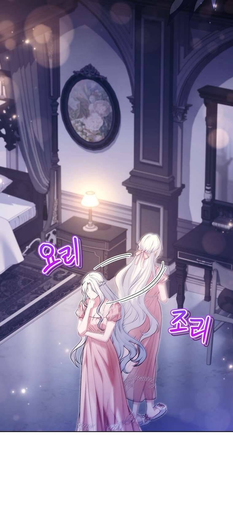 Chồng Ơi, Tại Sao Chúng Ta Không Thể Ly Hôn? Chap 59 - Next Chap 60