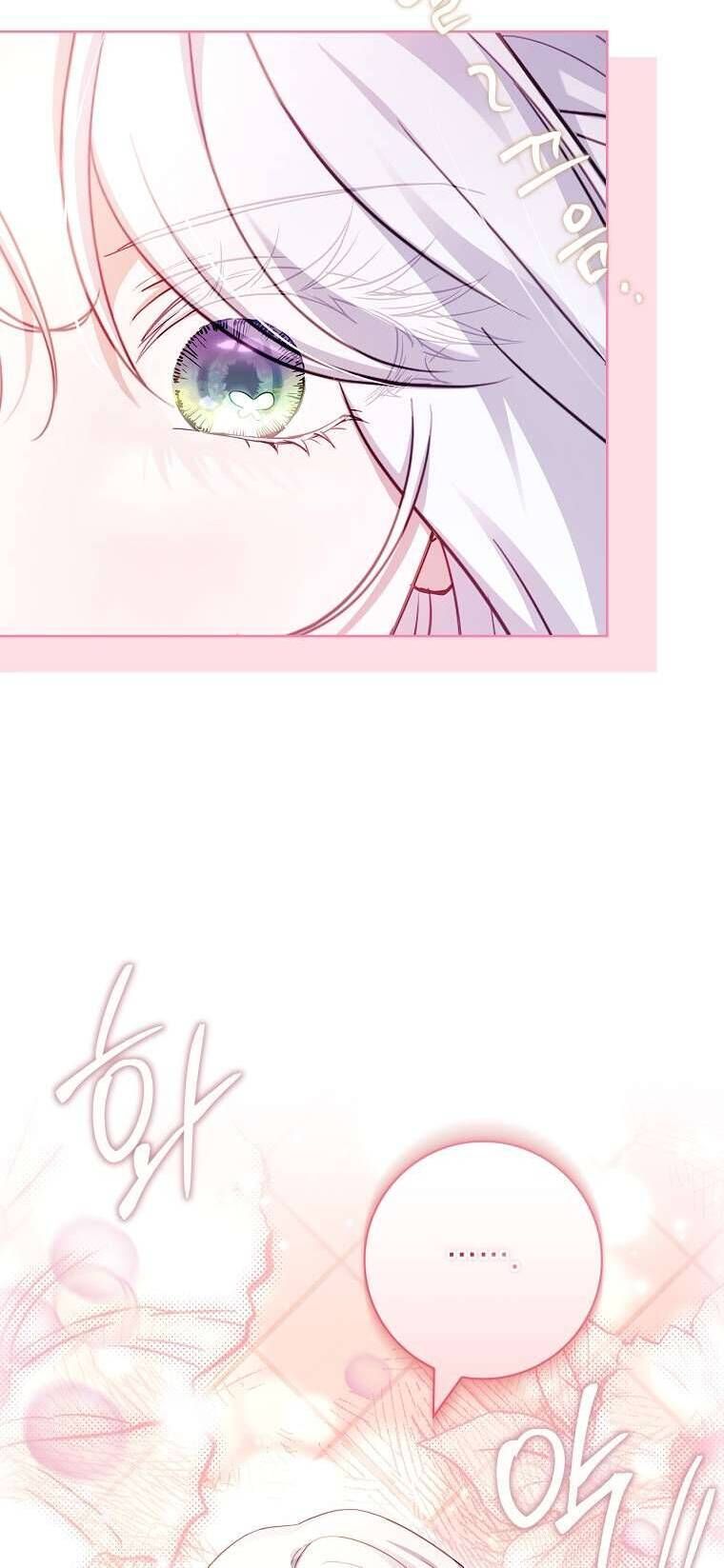 Chồng Ơi, Tại Sao Chúng Ta Không Thể Ly Hôn? Chap 59 - Next Chap 60