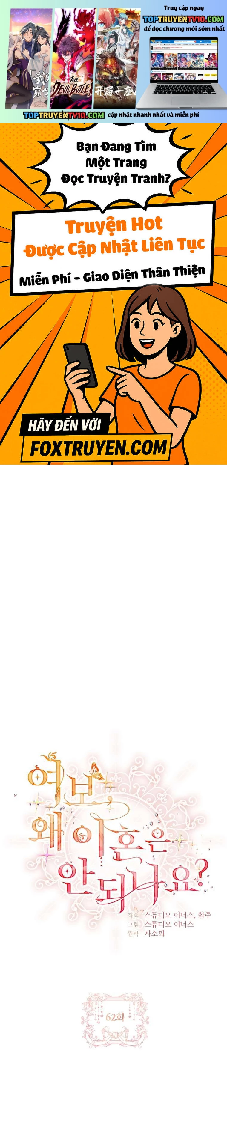 Chồng Ơi, Tại Sao Chúng Ta Không Thể Ly Hôn? Chap 62 - Next Chap 63