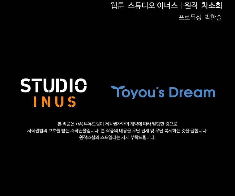 Chồng Ơi, Tại Sao Chúng Ta Không Thể Ly Hôn? Chap 63 - Next Chap 64