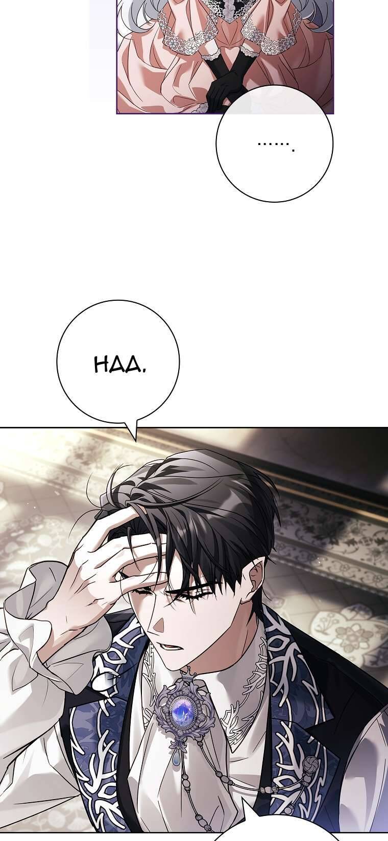 Chồng Ơi, Tại Sao Chúng Ta Không Thể Ly Hôn? Chap 64 - Next Chap 65