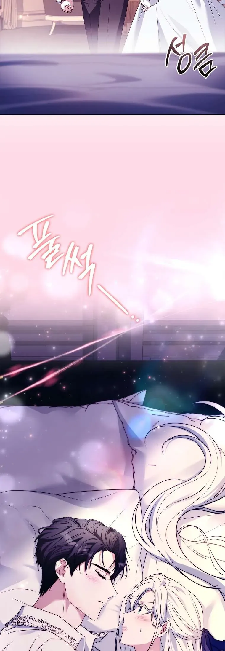 Chồng Ơi, Tại Sao Chúng Ta Không Thể Ly Hôn? Chap 65 - Next Chap 66