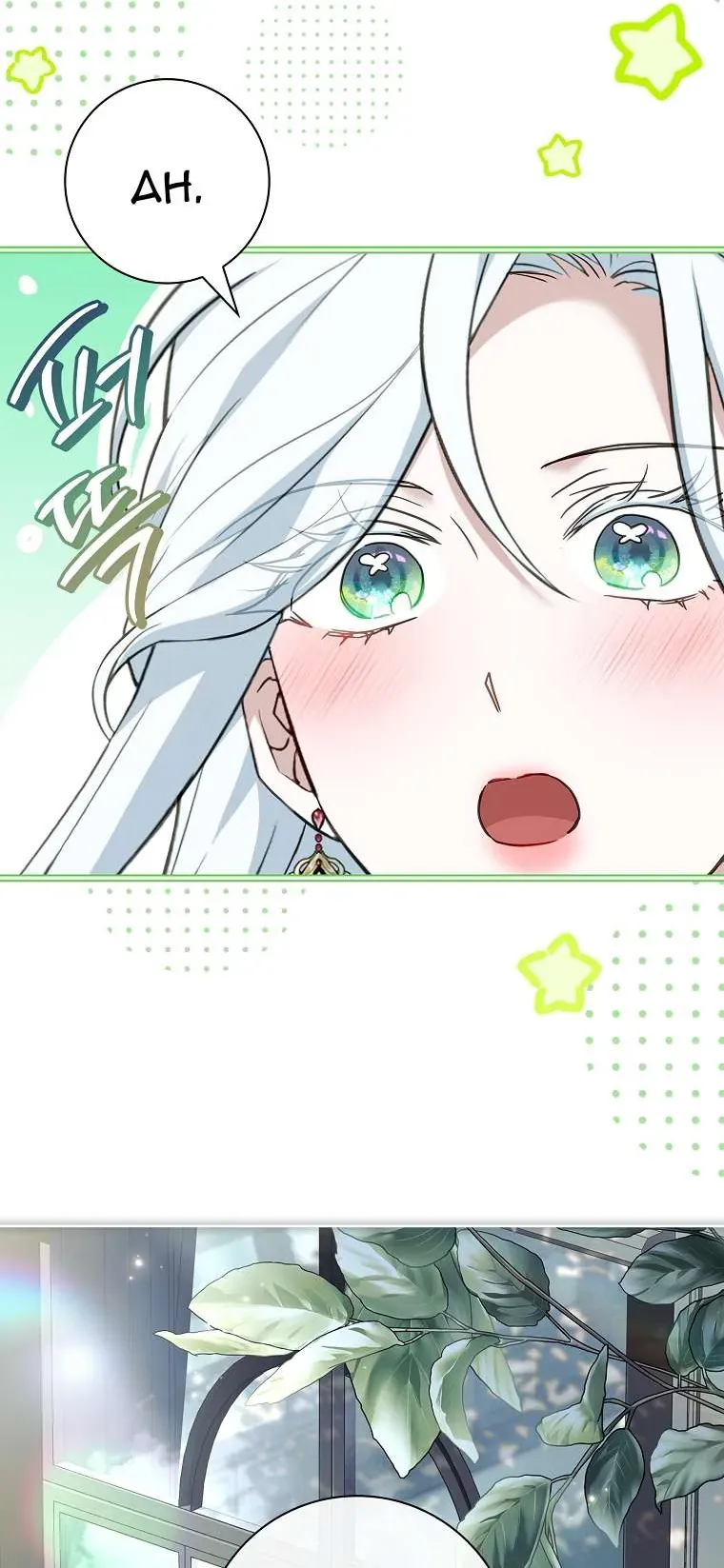 Chồng Ơi, Tại Sao Chúng Ta Không Thể Ly Hôn? Chap 67 - Next Chap 68