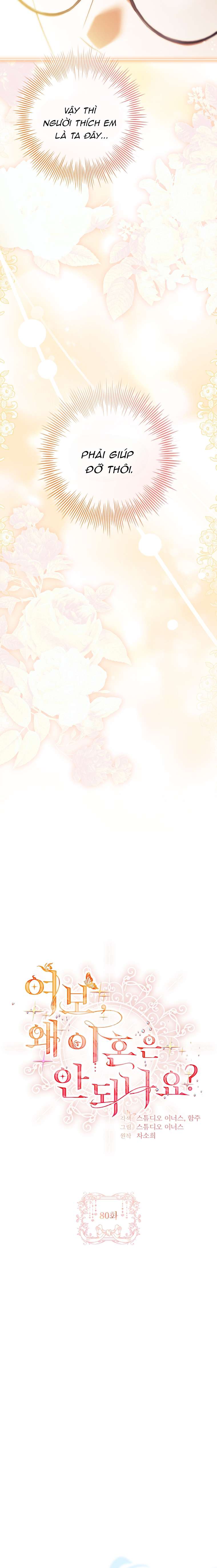 Chồng Ơi, Tại Sao Chúng Ta Không Thể Ly Hôn? Chap 80 - Next Chap 81