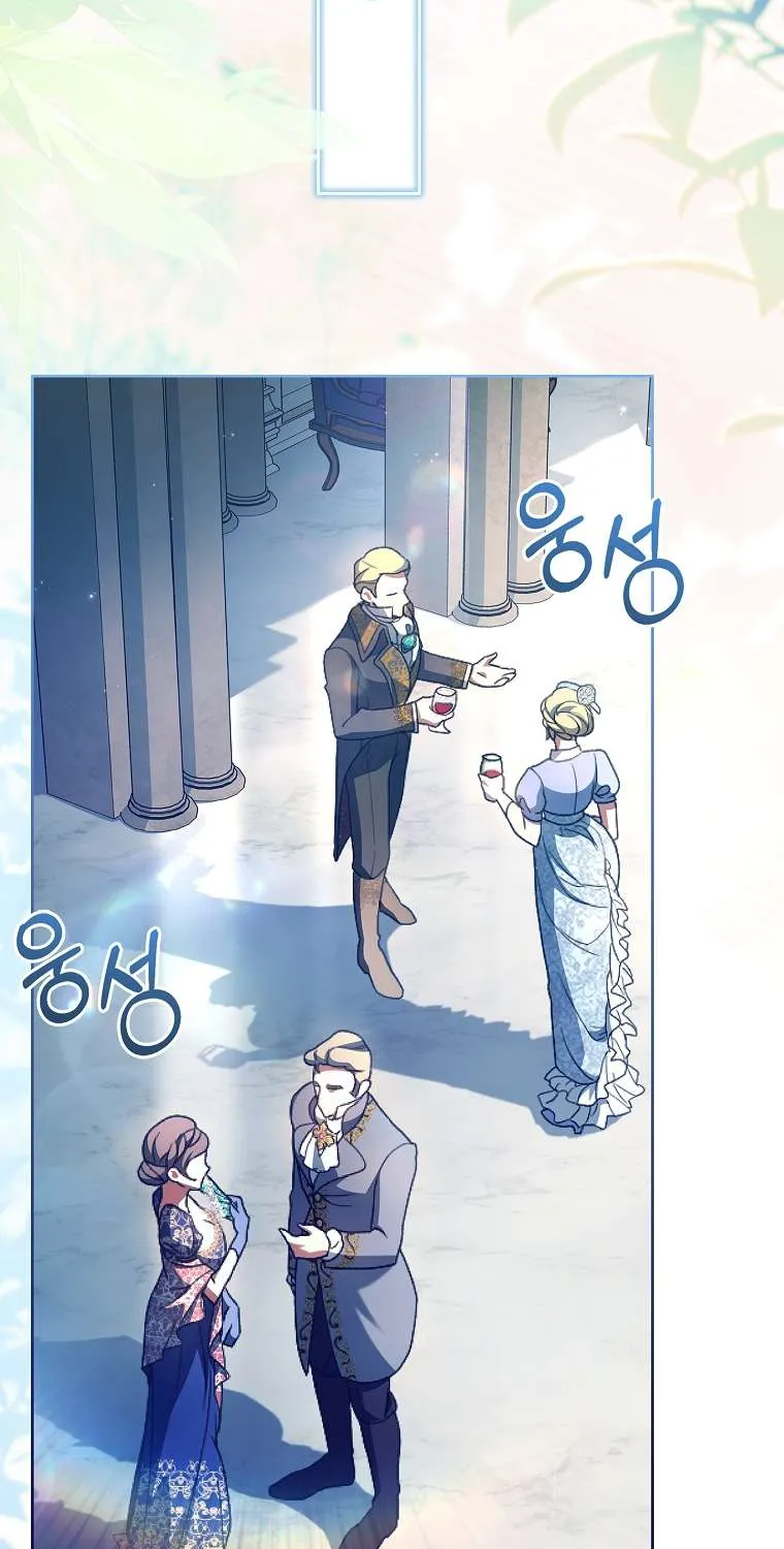 Chồng Ơi, Tại Sao Chúng Ta Không Thể Ly Hôn? Chap 85 - Next Chap 86