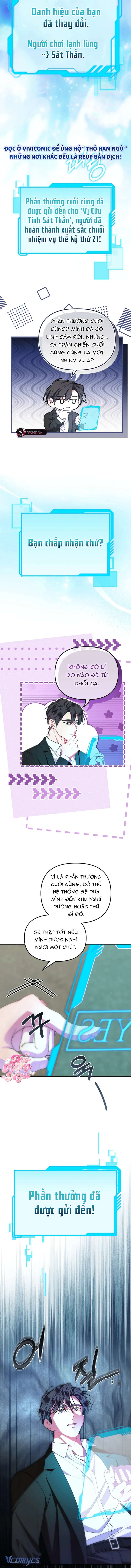 Chồng Tôi Bị Nam Chính Nhập Vào Rồi! Chap 2 - Next Chap 3