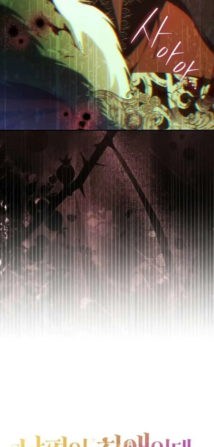 Chồng Tôi Là Bias Số Một, Nhưng Có Vẻ Chúng Tôi Sắp Ly Hôn Chap 29 - Next Chap 30