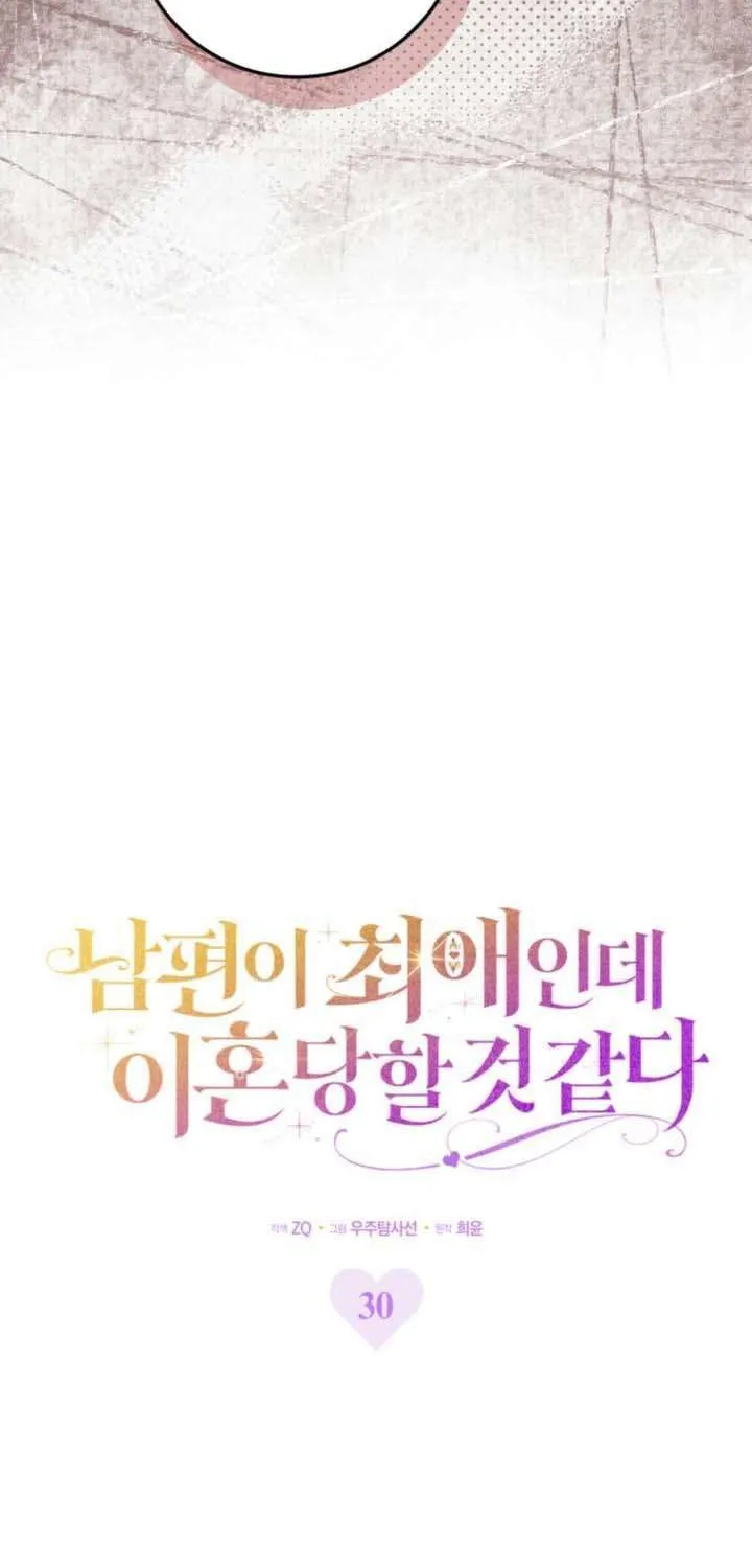 Chồng Tôi Là Bias Số Một, Nhưng Có Vẻ Chúng Tôi Sắp Ly Hôn Chap 30 - Next Chap 31