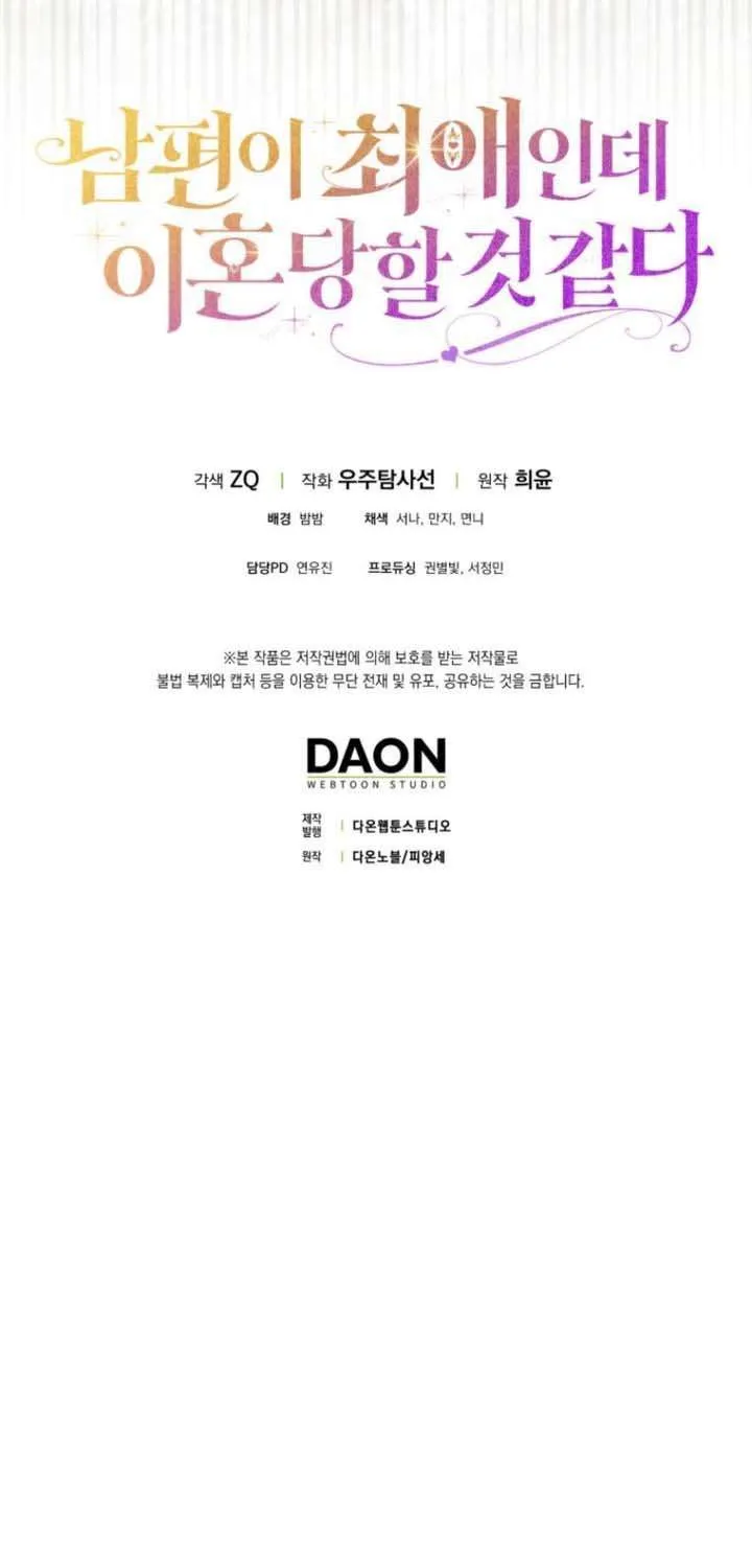 Chồng Tôi Là Bias Số Một, Nhưng Có Vẻ Chúng Tôi Sắp Ly Hôn Chap 30 - Next Chap 31