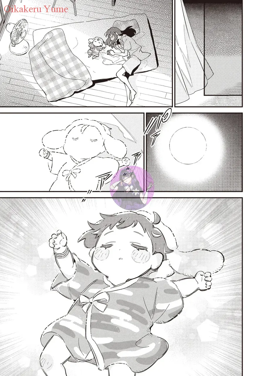 Chou Kaguya-Hime! Chap 1 - Next Chap 2