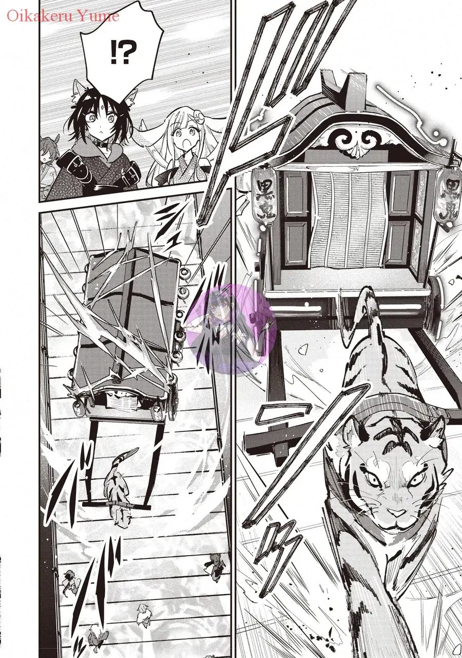 Chou Kaguya-Hime! Chap 2 - Next Chap 3