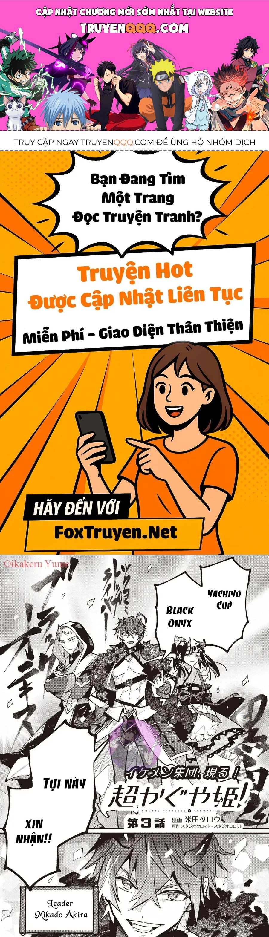 Chou Kaguya-Hime! Chap 3 - Next Chap 4